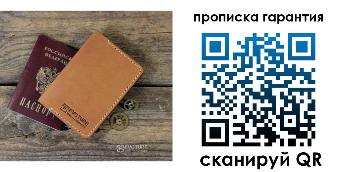 временная регистрация госуслуги в Скопине