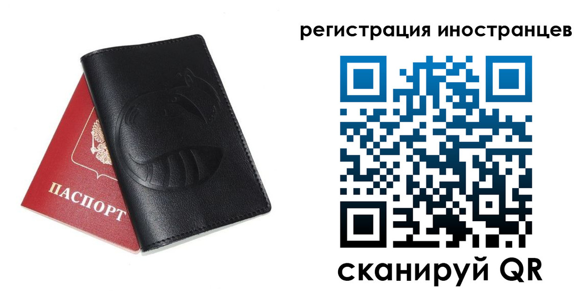 регистрация для школы в Скопине